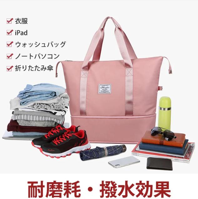 旅行かばん