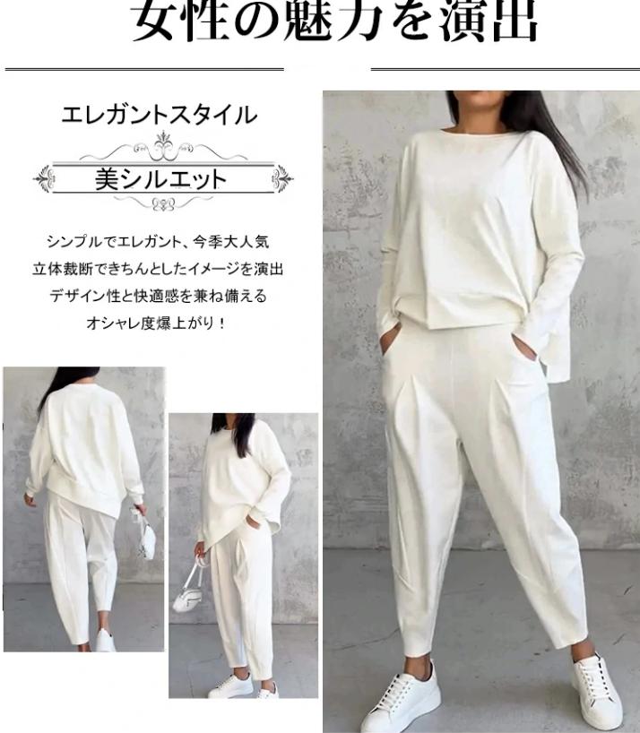 セット