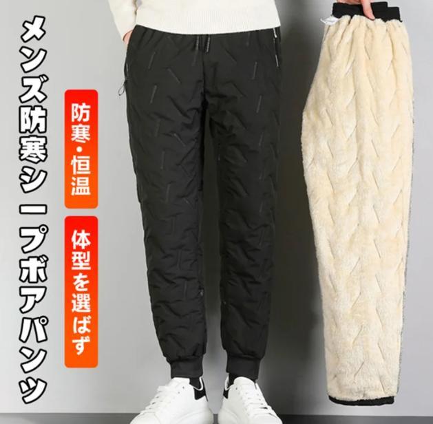 スポーツパンツ