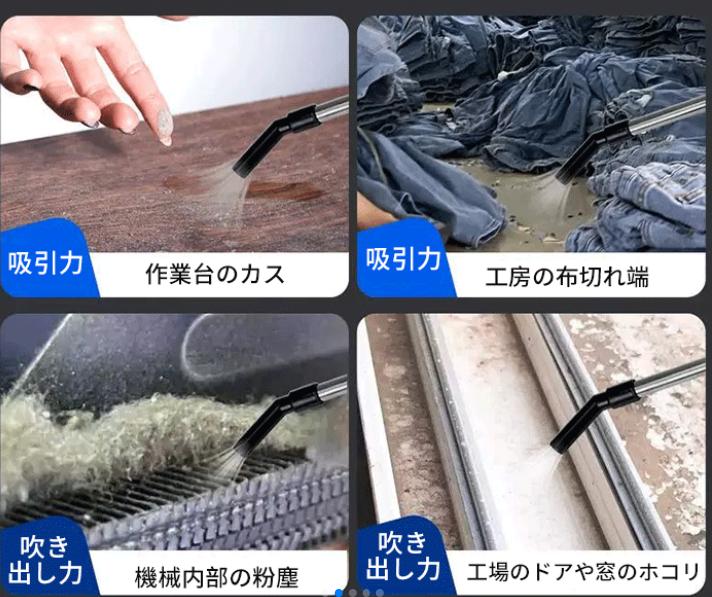 しゅうじんき