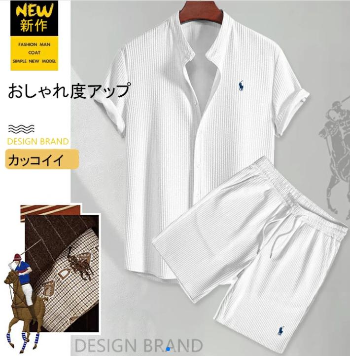 セット