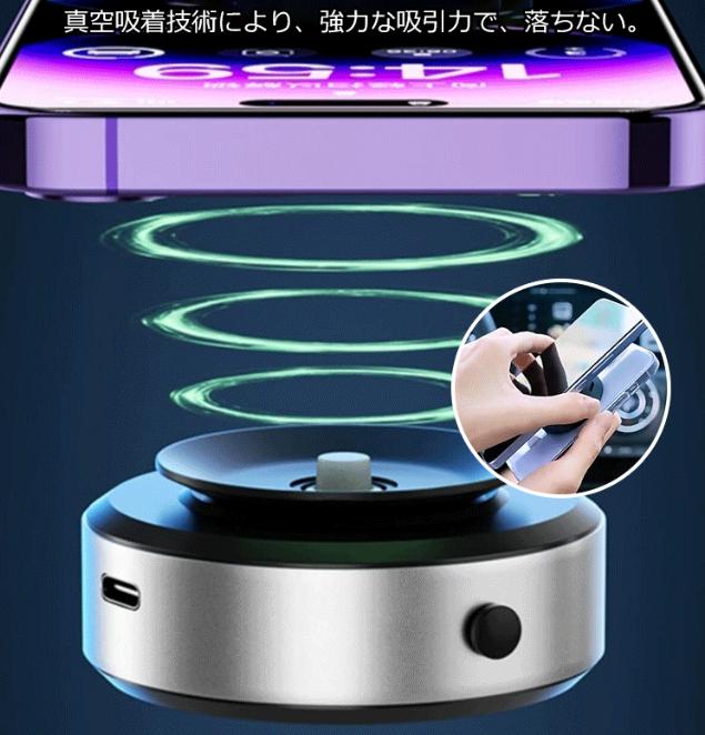 携帯電話スタンド