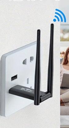 ポータブル無線LAN
