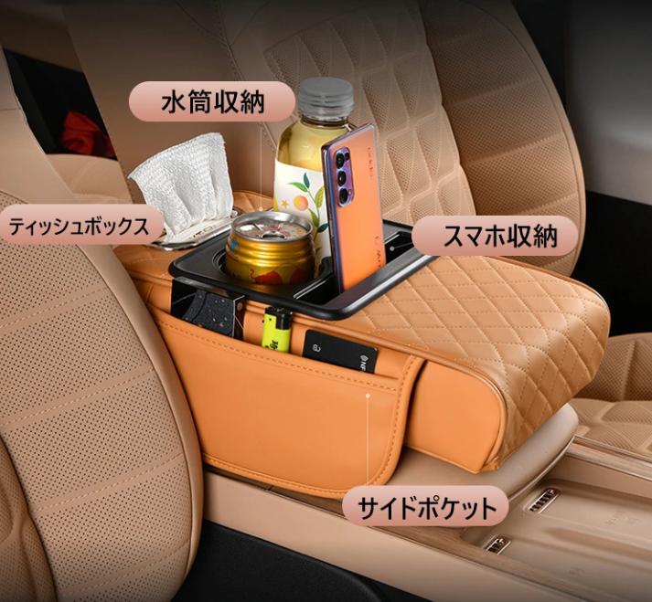 アームレスト・マット