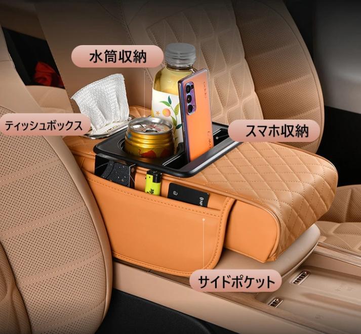 アームレスト・マット