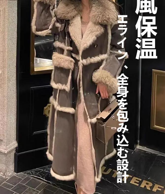 アウターウェア