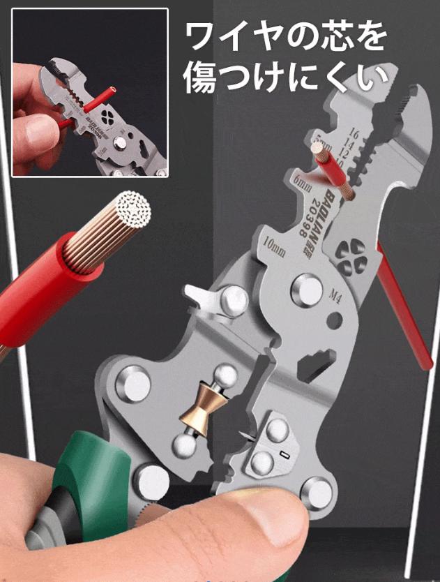 ストリッププライヤ