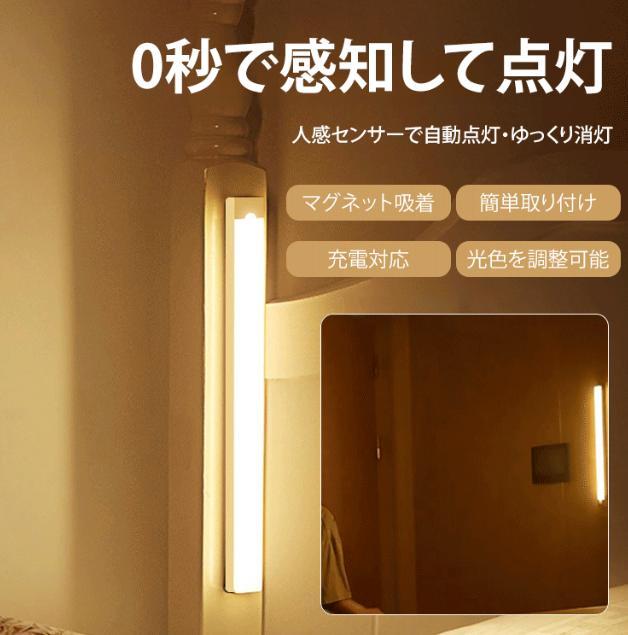 LEDダウンライト