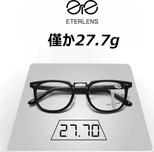 老眼鏡
