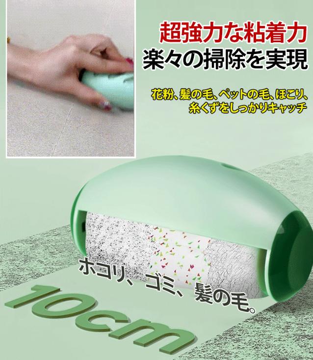 ねんもうき
