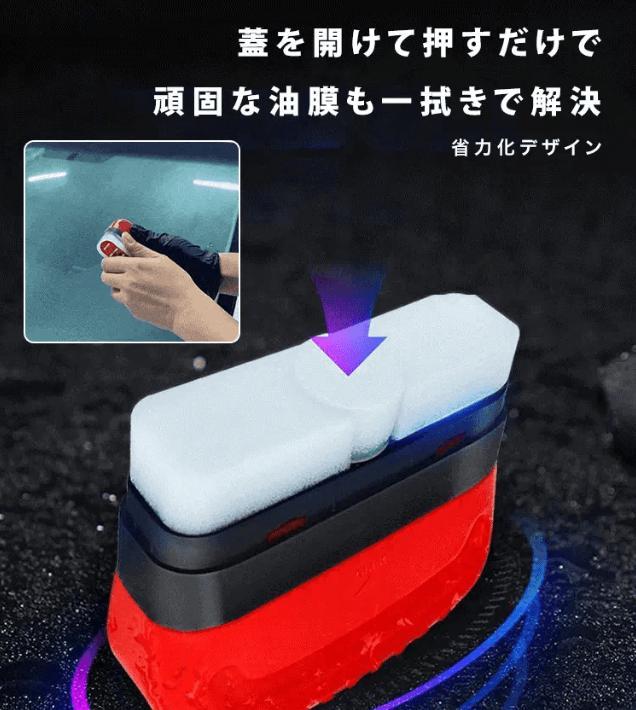 ごうせい定規