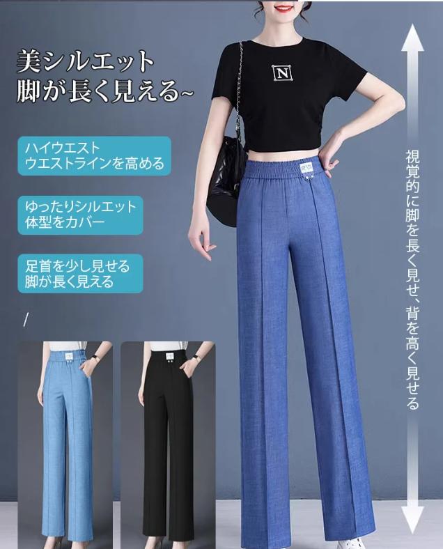 パンツ