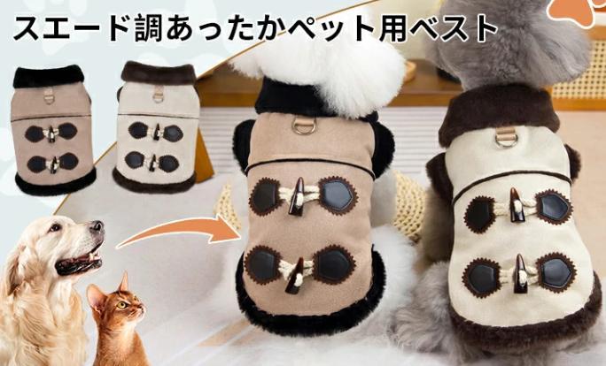 ペットコート