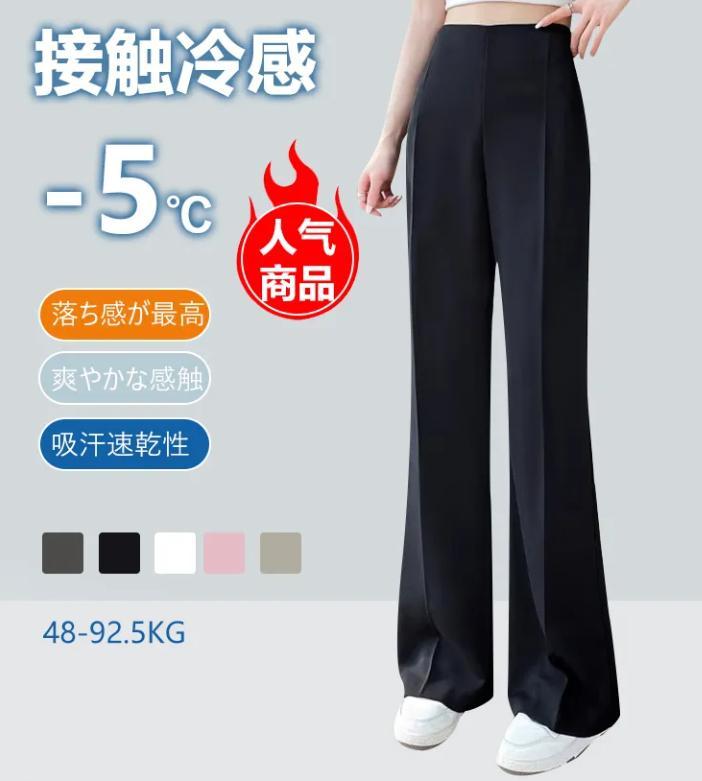 マイクロパンツ