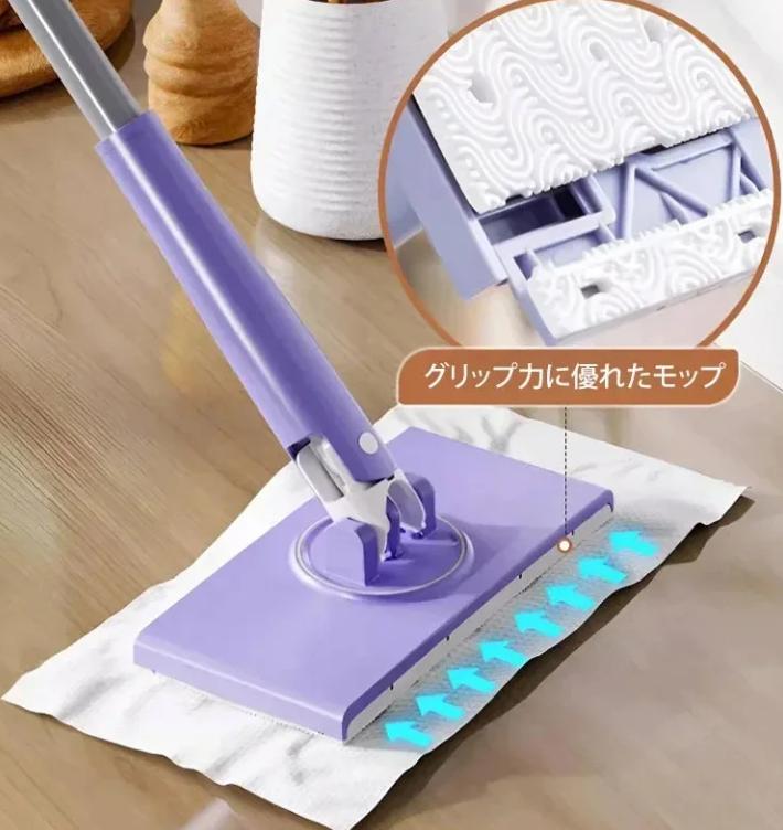 ウォッシュモップ