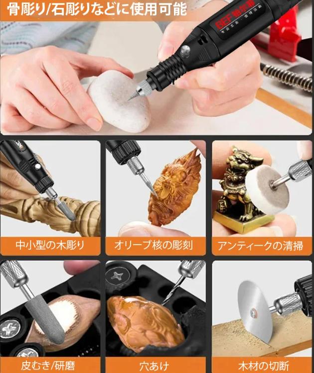 電気グラインダ