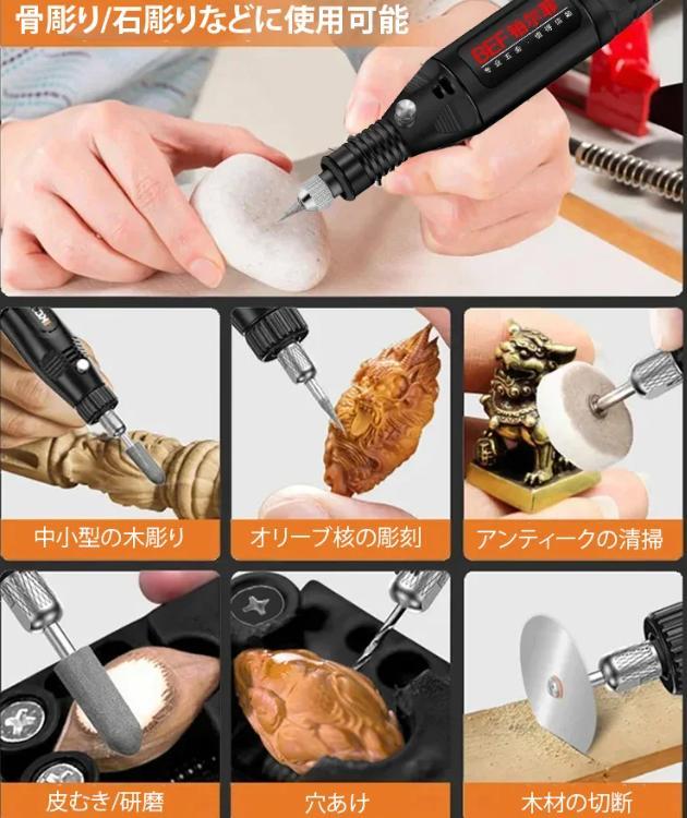 電気グラインダ