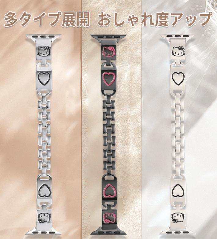 メタルストラップ