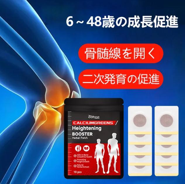 助長シート