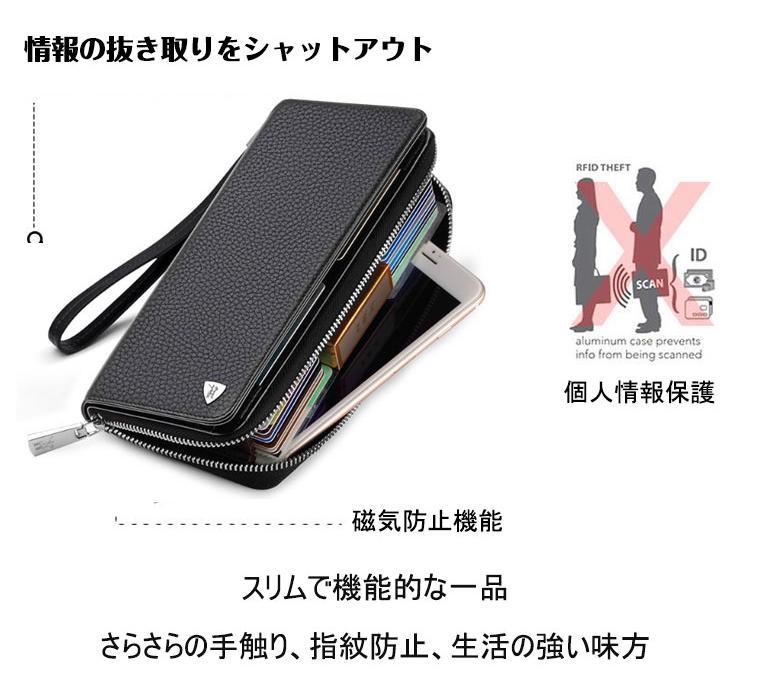 財布