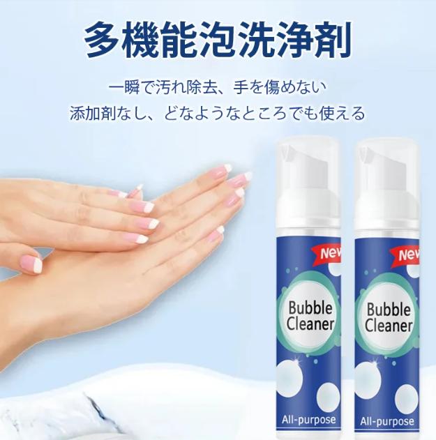 油汚れ用クリーナー