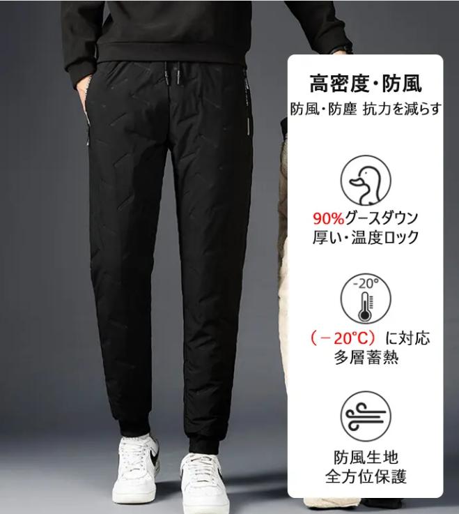 コットンパンツ