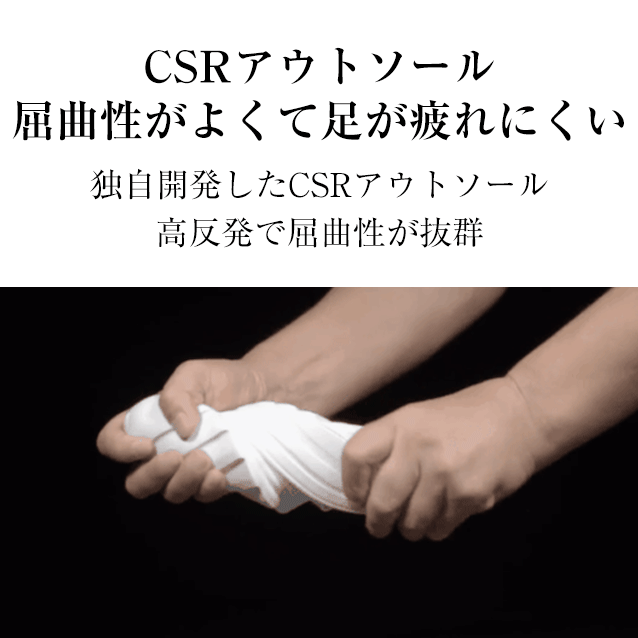 スノーブーツ