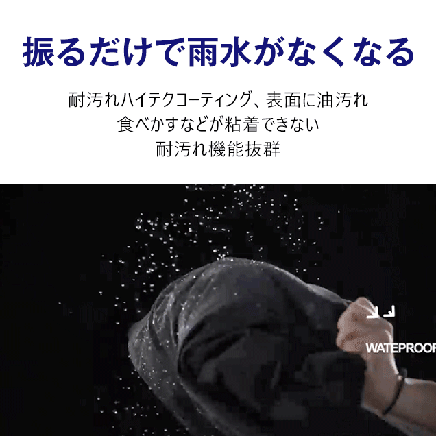 防霜ジャケット