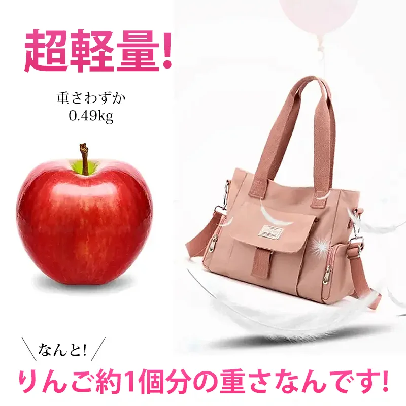 大容量ショルダーバッグ