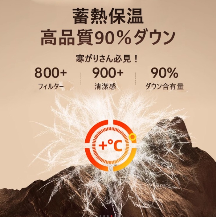 フリースジャケット