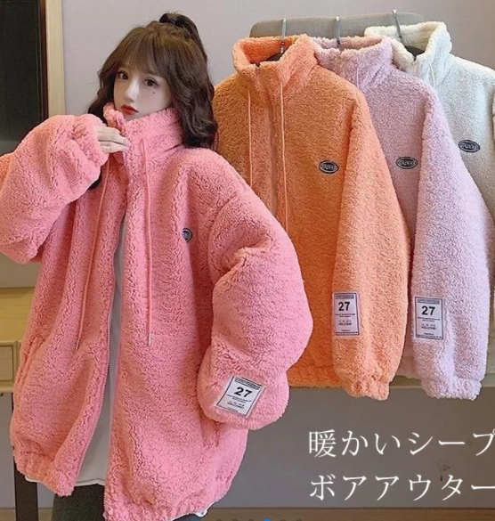 ジャケット