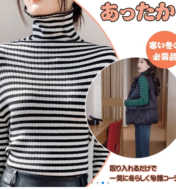 ニット