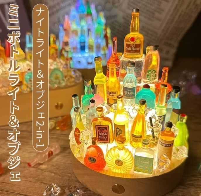 ランプ