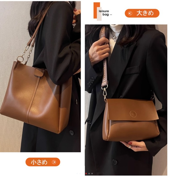 バッグ
