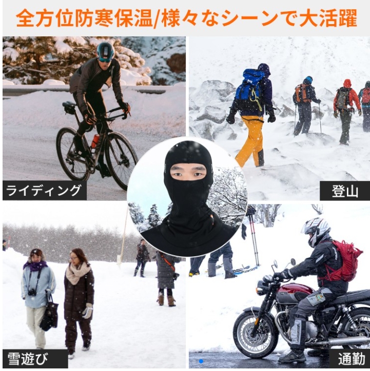 マスク