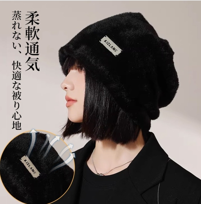 帽子