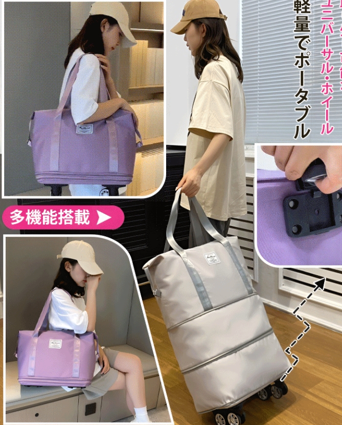 バッグ