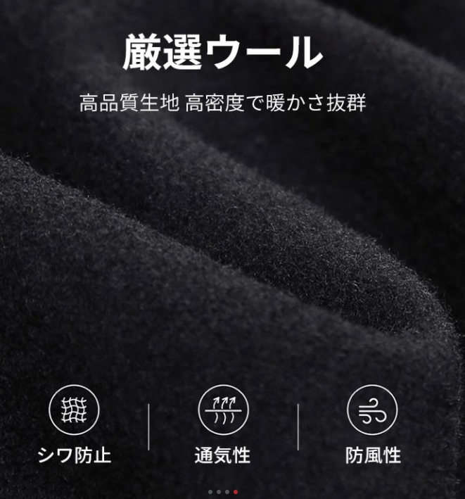コート