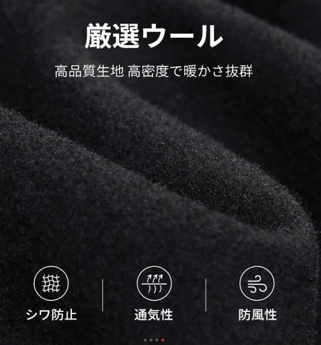 コート