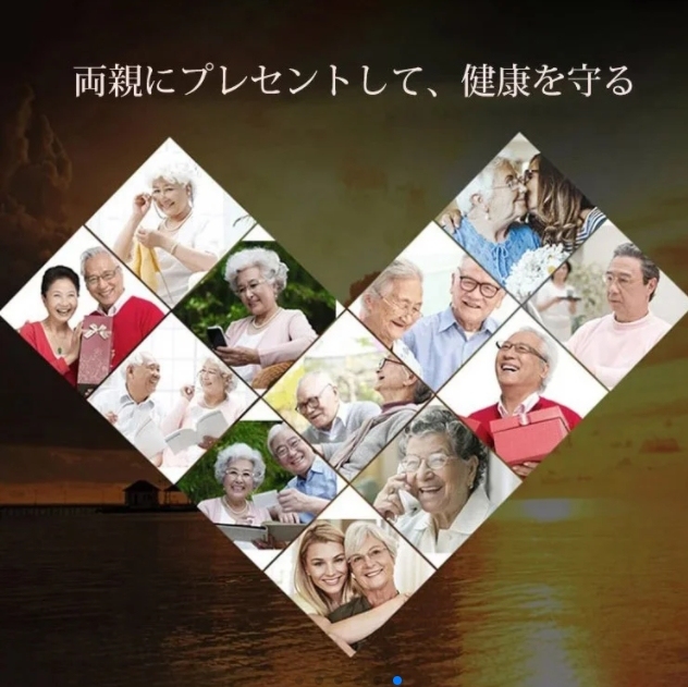サングラス