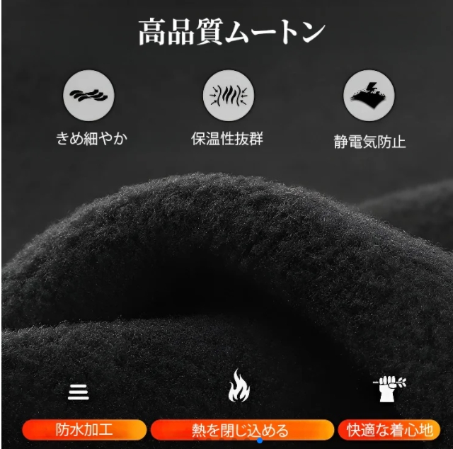 ジャケット