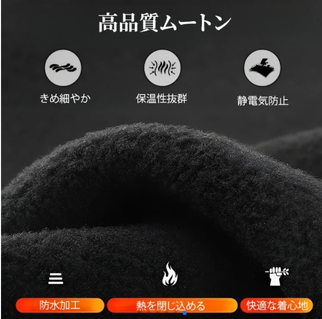 ジャケット