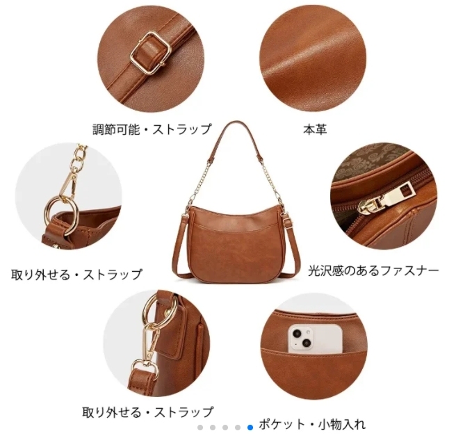 バッグ