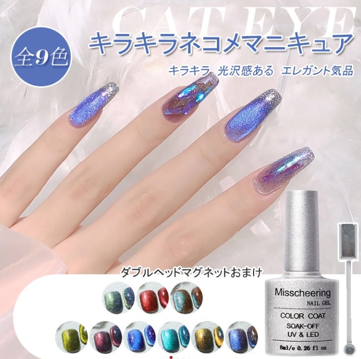 ネイルポリッシュ