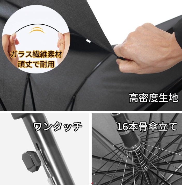 傘