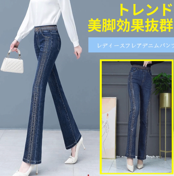 フレアパンツ