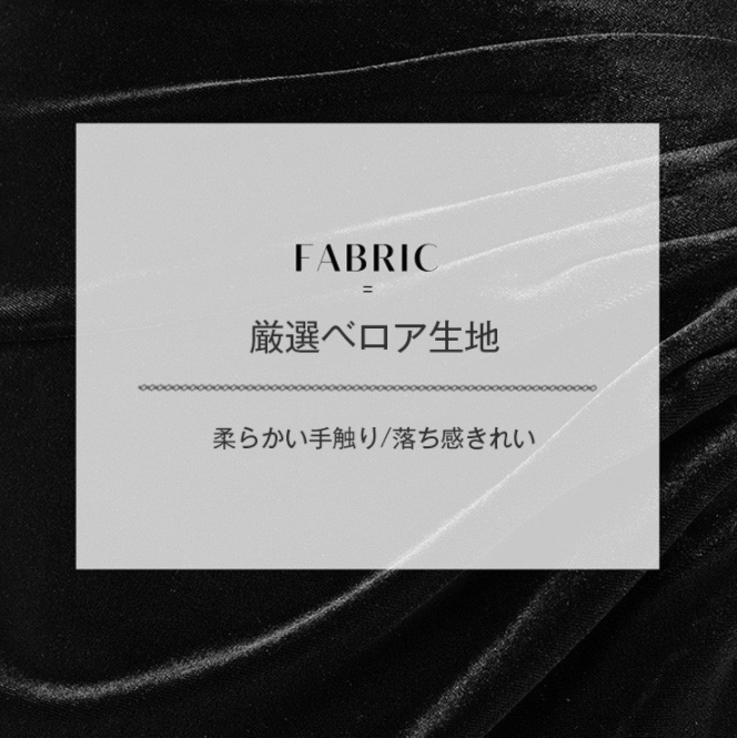 スカート
