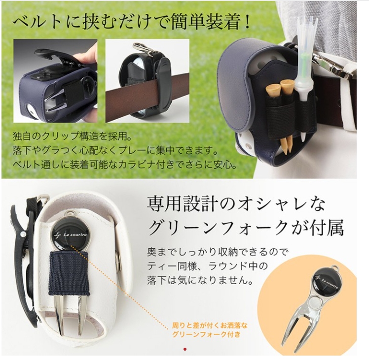 ファニーパック