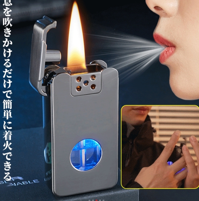 ライター