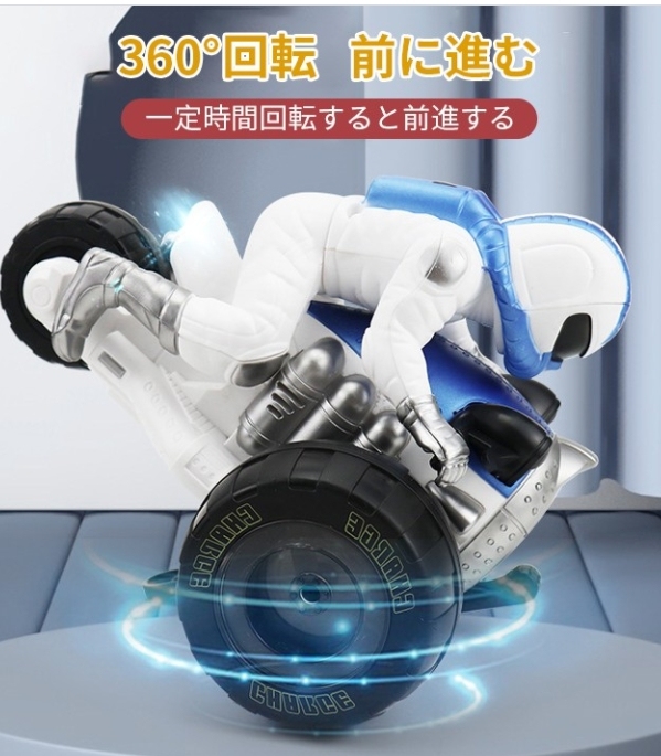 バイク